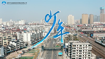 五四精神 初心如磐 | 交投版《少年》MV傾情上線，一起為青春喝彩
