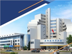 岳陽市交投智慧城市開發(fā)有限公司岳陽市統(tǒng)一云密碼支撐服務(wù)平臺(tái)項(xiàng)目招商公告