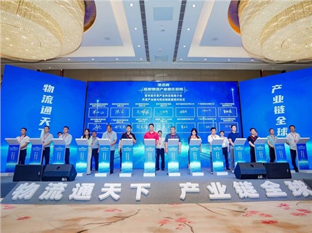 “物流通天下 產(chǎn)業(yè)鏈全球”“港洽周”岳陽市物流產(chǎn)業(yè)園區(qū)招商暨芥菜產(chǎn)業(yè)供應鏈推介活動在深成功舉辦