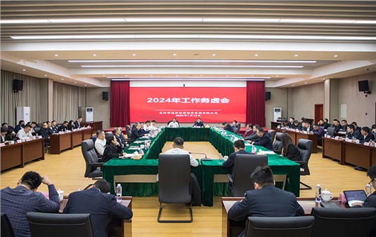 市城運(yùn)集團(tuán)2024年工作務(wù)虛會(huì)召開(kāi)