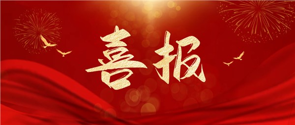 岳陽(yáng)市首單！岳陽(yáng)城運(yùn)集團(tuán)成功落地本地首單資產(chǎn)收益權(quán)轉(zhuǎn)讓融資業(yè)務(wù)