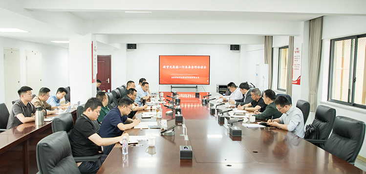共筑產(chǎn)業(yè)生態(tài)溝通橋梁 同譜低空經(jīng)濟(jì)發(fā)展新篇