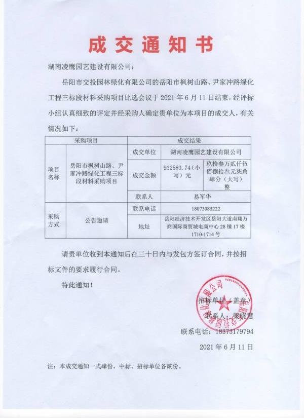 WPS圖片-修改尺寸(1).jpg